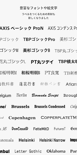 Brother P Touch Design Print 2 Apps Bei Google Play