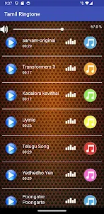 Tamil Ringtone