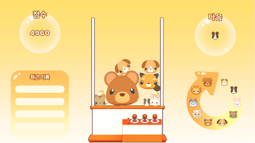 AnimalWaterPang Screen 3