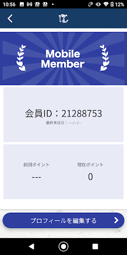 から匠 Screen 3