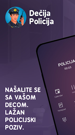 Android application Dečija policija - lažni poziv screenshort