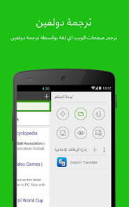 صورة لقطة الشاشة