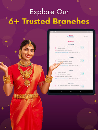 Sri Krishna Digi Gold Savings