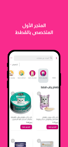 كيتي screenshot 6