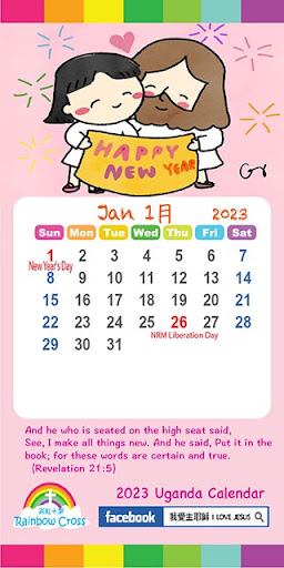 2023 Uganda Calendar Screen 2