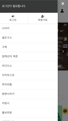 Android application Top-sports screenshort