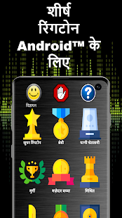 ऐप पूर्वावलोकन