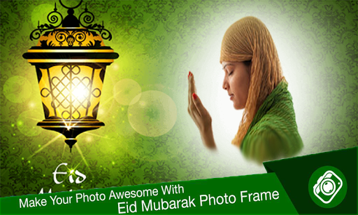 Eid Milad-un-Nabi Rabi ul Awal Screen 2