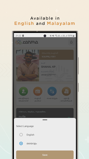 Rahma Screenshot 3 - AppWisp.com