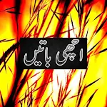 Cover Image of Descargar Achi Batain in Urdu  APK