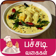 Top 21 Food & Drink Apps Like pachadi recipe tamil - Best Alternatives