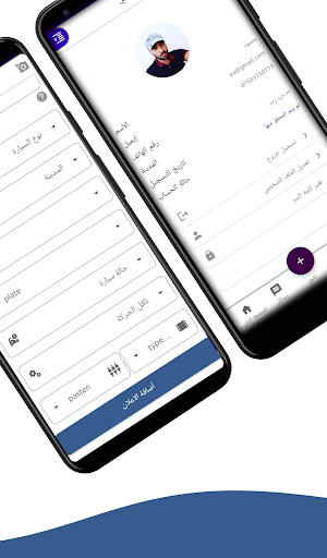 كار مول Screen 3