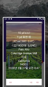 Gps 고도와 해발 높이 - Google Play 앱