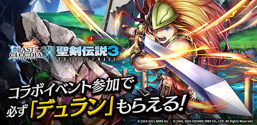 ラストクラウディア cover