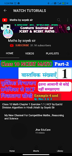 Android application NCERT & JCERT Solution screenshort