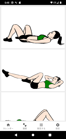 30 日腹筋トレーニングに挑戦します。のおすすめ画像4