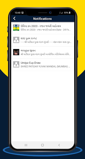 Shree KKP Sanatan Yuva Mandal Screen 2