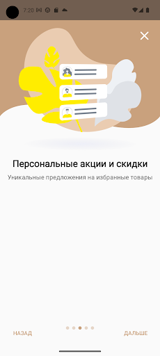 Колхоз. Продукты Screen 3