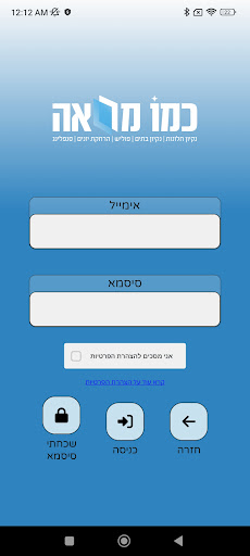 כמו מראה Screen 2