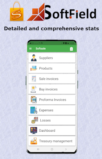 Softsale Screen 2