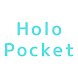 ホロポケット - ホロライブ配信チェックアプリ(非公式)