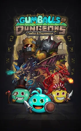 Game screenshot Гамбол & Подземелья(G&D) mod apk