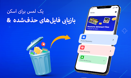 پیش نمایش برنامه