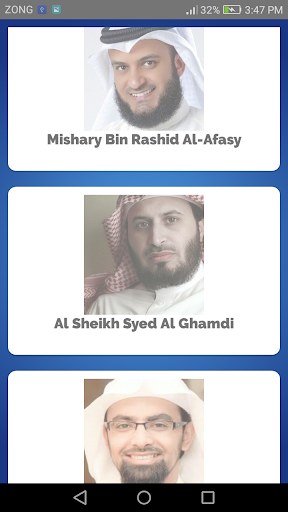 Ayat ul Kursi offline screenshot 4