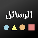 Cover Image of डाउनलोड ٧٥٠٠٠ رسالة ولا آحلى 1.0.1 APK
