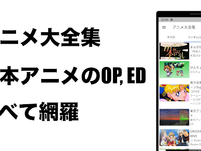 √1000以上 アニメ 主題 歌 人気 194715-アニメ 主題 歌 人気