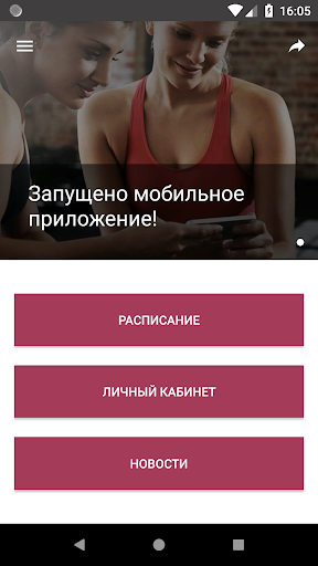 Mindal mind body Screen 2