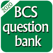 বিসিএস প্রশ্নব্যাংক- BCS Question Bank