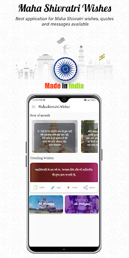 Maha Shivratri Wishes
