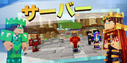 Mod Master For Minecraft Pe Google Play のアプリ