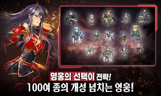 택틱스 사가 - Screenshot 1