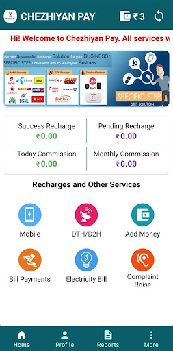 Android application Chezhiyan Pay screenshort