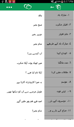 Learn Arabic Language guide