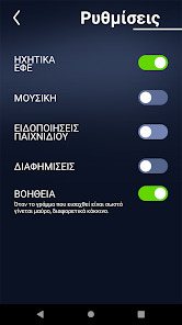 Εικόνα στιγμιότυπου οθόνης