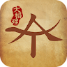 Dadaocheng