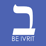parlons hebreu BE IVRIT icon