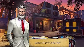 Game screenshot ファミリーミステリー: 悪意の約束 (Full) apk download