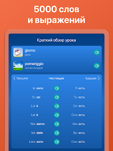 Скриншот