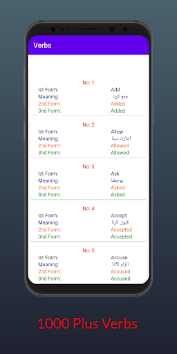 Verbs Proverbs Urdu Meanings Screen 2