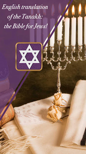Jewish Bible in English Screen 3