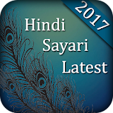 2017 Hindi Shayari Latest icon