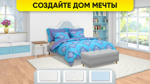 Предварительный просмотр приложения