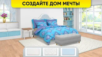 Game screenshot Дизайн дома: Три в ряд mod apk