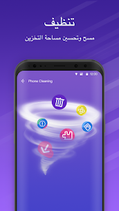 تحميل تطبيق Nox Cleaner مهكر 2023 للاندرويد اخر اصدار 1