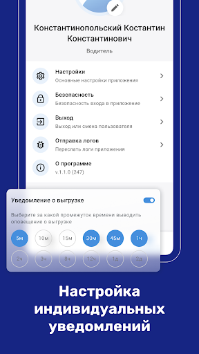 DropCat — приложение водителя