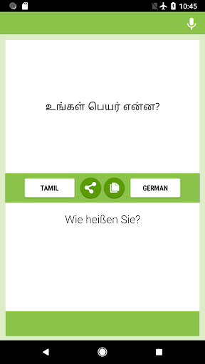 Android application Tamil-German Translator screenshort